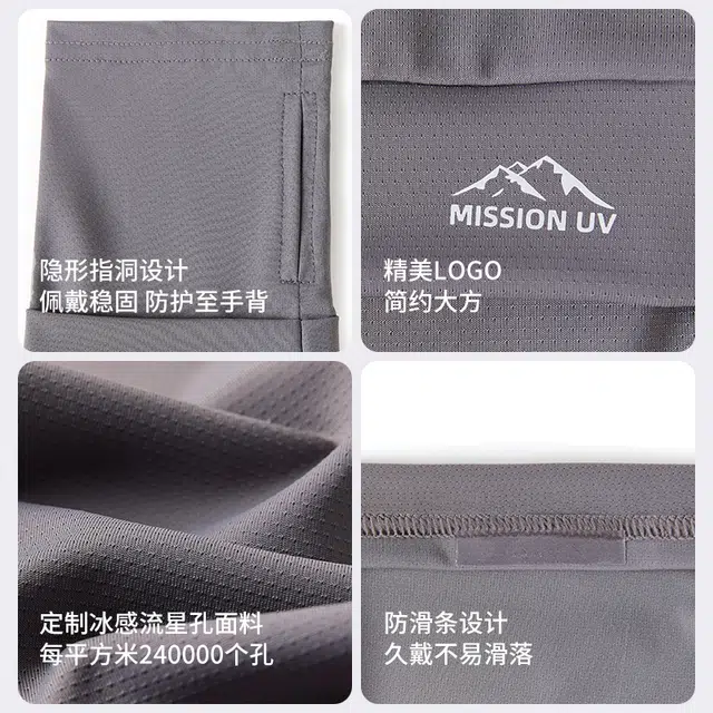 MISSION UV