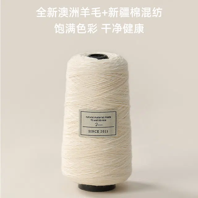 玖慕 帽秋冬百搭加厚保暖护耳加大头围大号针织冷帽 棉羊毛 绒线帽 女款