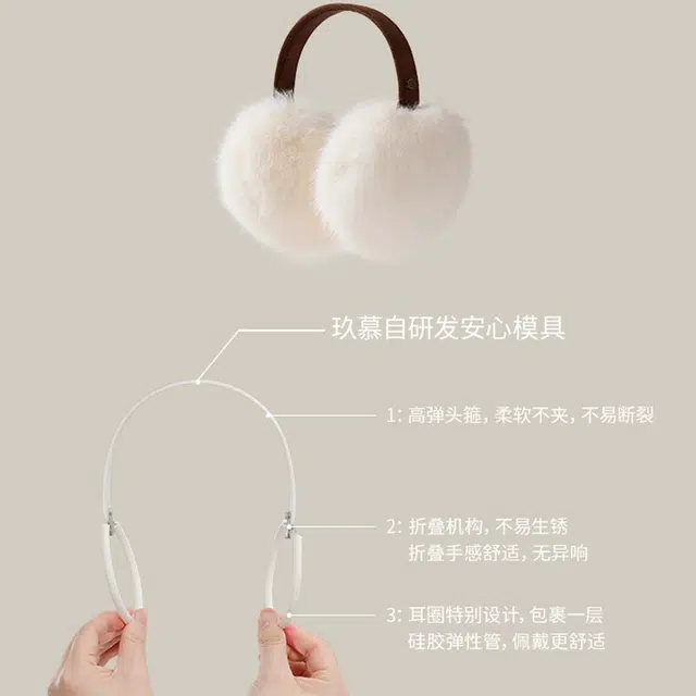 玖慕 保暖可爱毛绒加厚耳捂子仿狐狸毛折叠包套 聚酯纤维 耳罩 女款