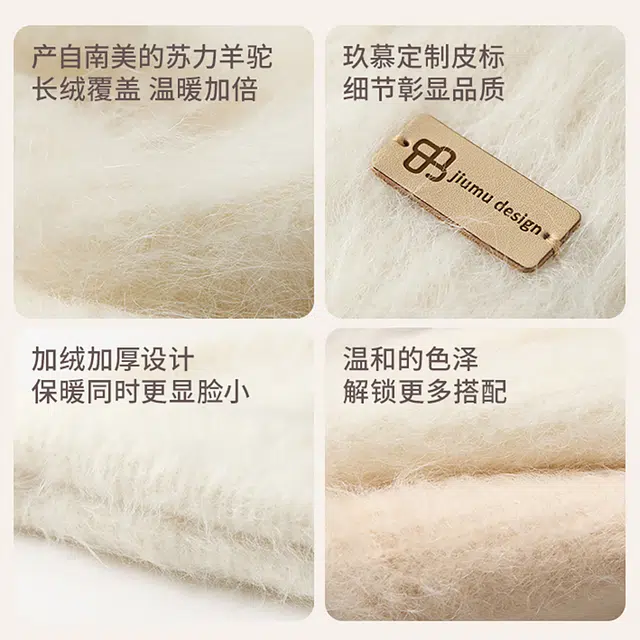 玖慕 帽子秋冬韩百搭加厚保暖长绒护耳针织毛线月子冷帽 羊驼毛 绒线帽 女款