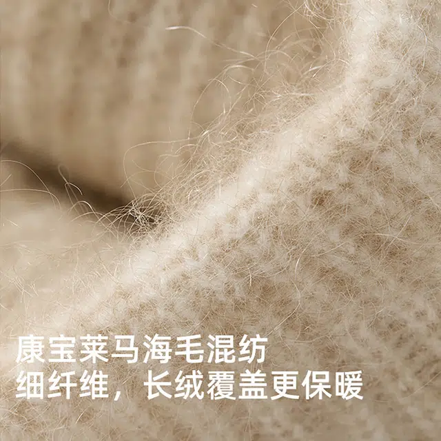 玖慕 针织毛绒秋冬百搭加厚保暖羊毛长绒包头护耳 马海毛 绒线帽 女款