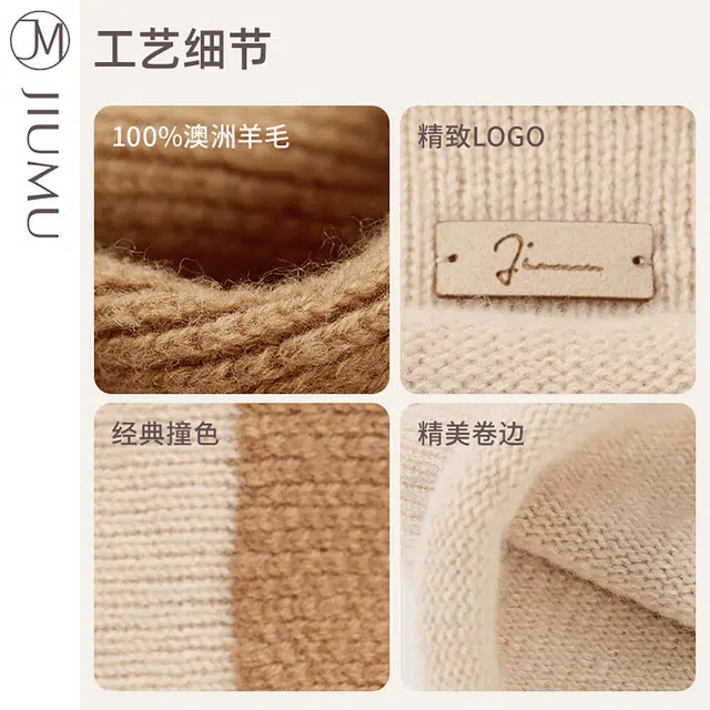 玖慕 帽子女秋冬护耳妈妈保暖针织防寒帽毛线冷帽 纯羊毛 绒线帽 女款