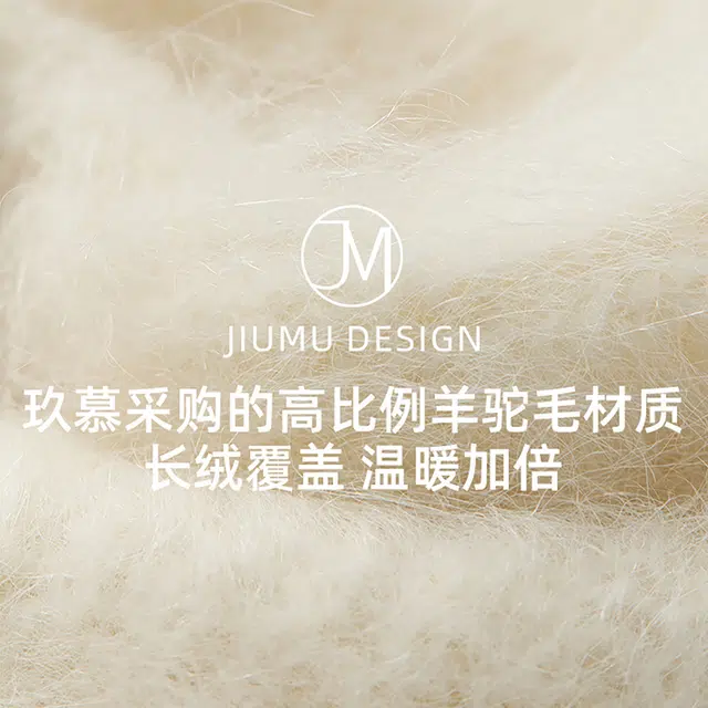 玖慕 帽子秋冬韩百搭加厚保暖长绒护耳针织毛线月子冷帽 羊驼毛 绒线帽 女款
