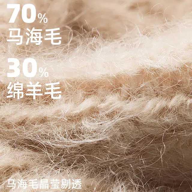 玖慕 针织百搭加厚保暖包头护耳毛绒 马海毛 绒线帽 女款