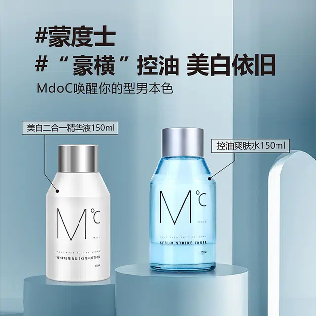 150ml+150ml