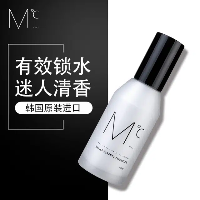 蒙度士 补水抗皱套组 男士护肤套装保湿洗面奶+保湿爽肤水+保湿精华乳+保湿啫喱+眼霜 深层清洁补水滋润控油清洁 五件套