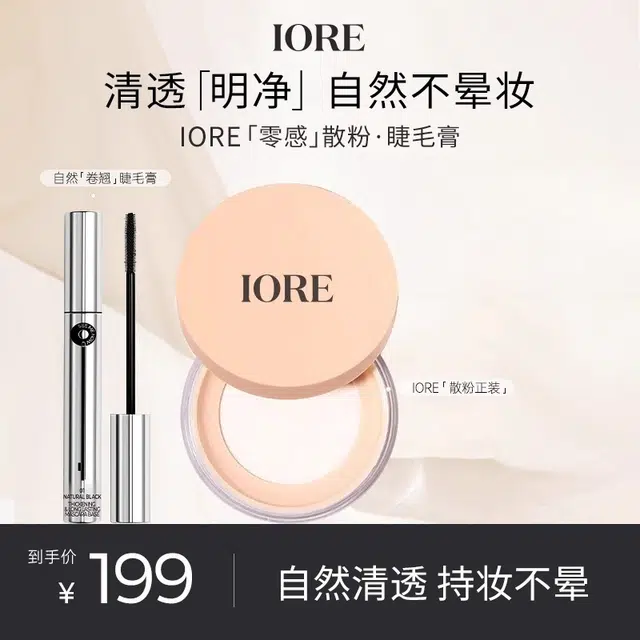 IORE