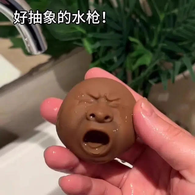 艾情草之恋（玩具） 哈欠人头像捏捏乐滋水 搞怪整蛊解压 玩具