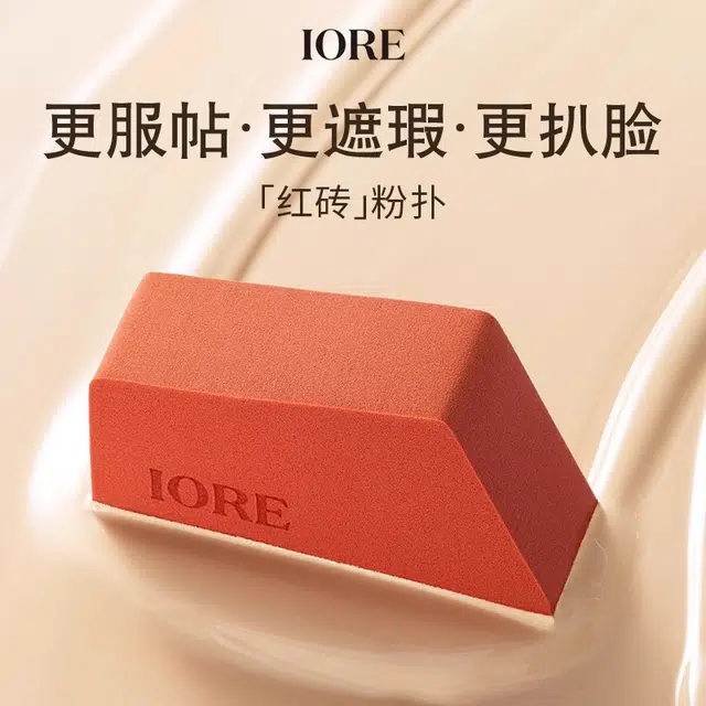 IORE