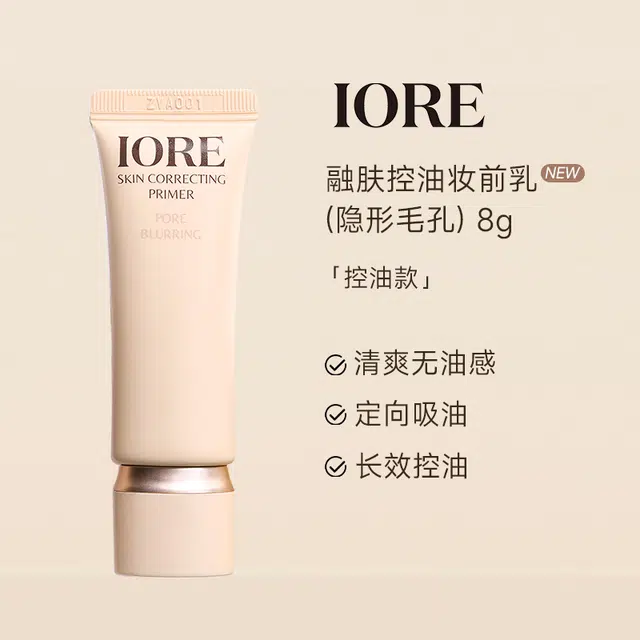 IORE 8g