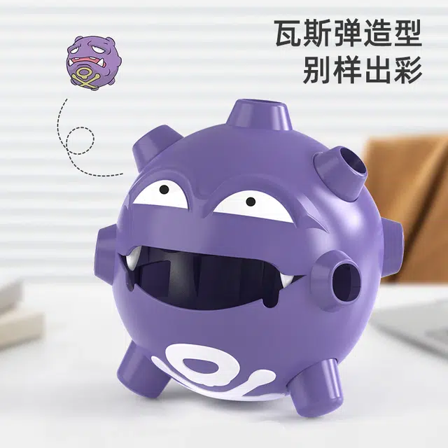 艾情草之恋（玩具） 邪恶瓦斯弹创意治愈百搭 玩具