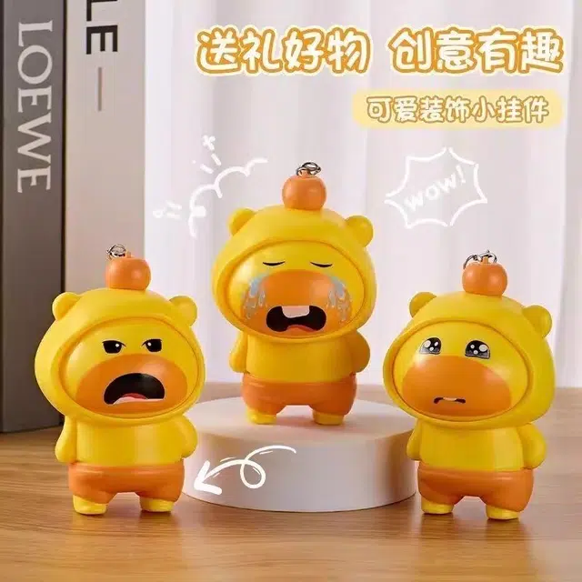 艾情草之恋（玩具） 水豚噜噜变脸潮玩搞怪卡通创意 玩具