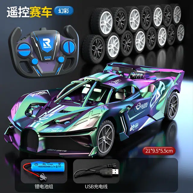 rc