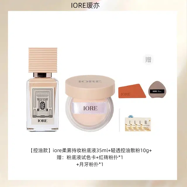 IORE 4.0