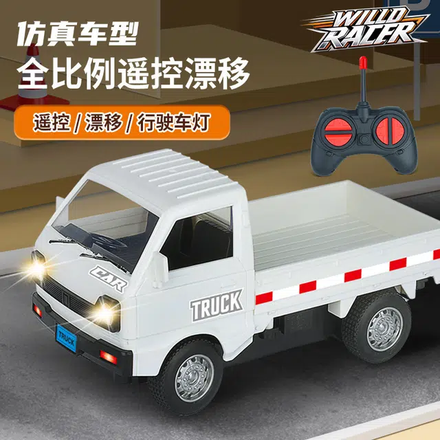 艾情草之恋（玩具） 柳州皮卡货车漂移赛车模型 遥控玩具