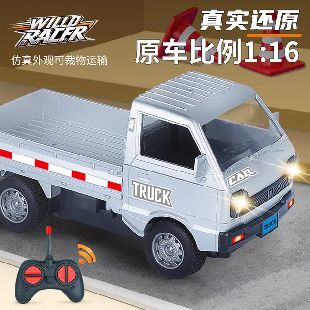 艾情草之恋（玩具） 柳州皮卡货车漂移赛车模型 遥控玩具