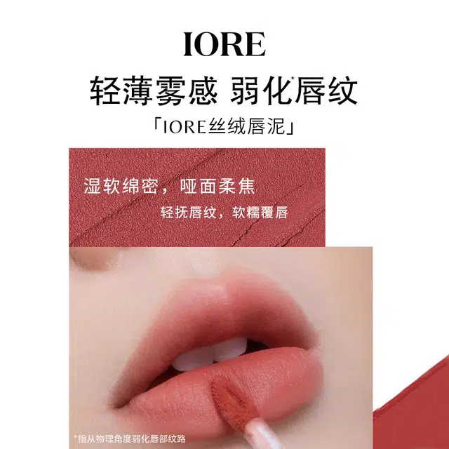 IORE
