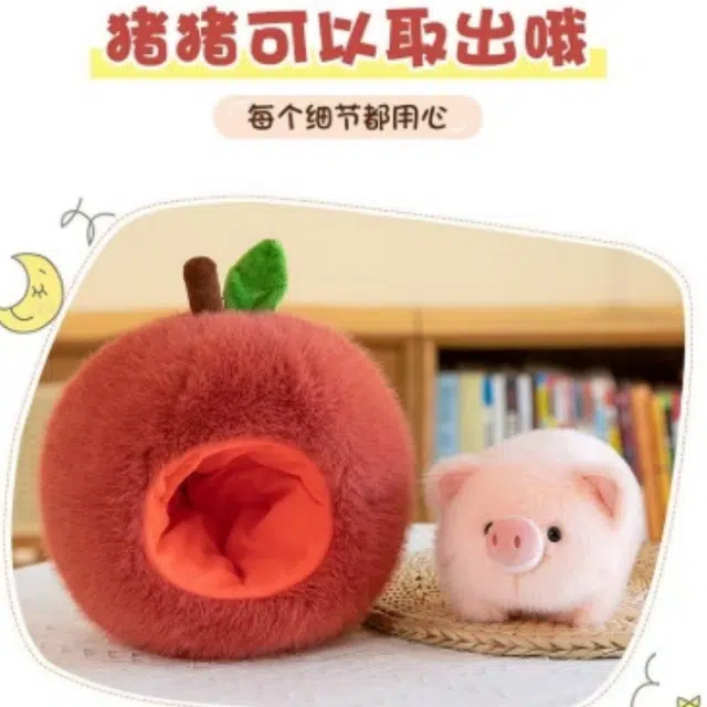 LALABABY 26cm