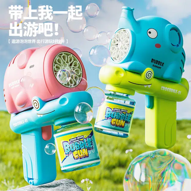 艾情草之恋（玩具） 卡通卡皮巴拉 手持电动 泡泡机
