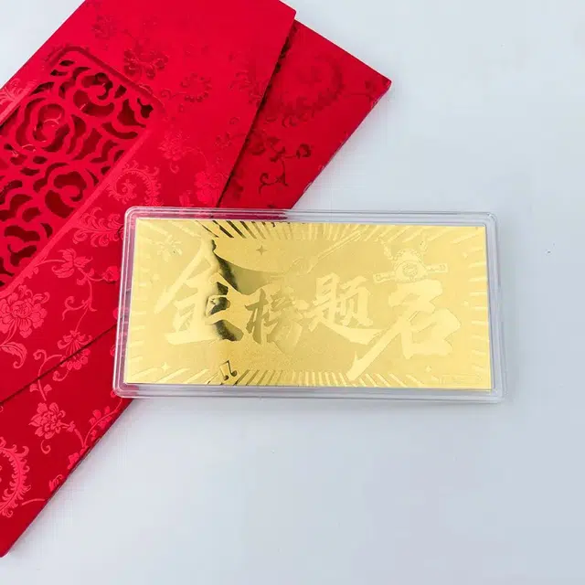 金临门 金榜题名 逢考必过 学业有成 事业上岸 前程似锦 足金 投资类 金条 男女同款情侣款