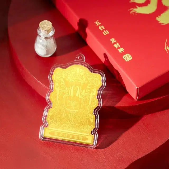金临门 国潮好物 广济龙王菩萨龙财神有求必应手机贴 挂件 足金 一口价 金片 男女同款情侣款
