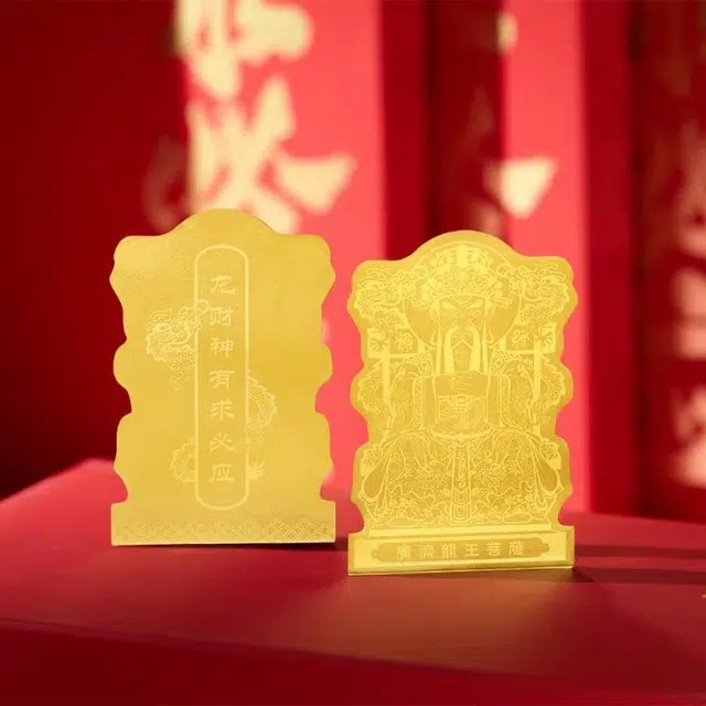 金临门 国潮好物 广济龙王菩萨龙财神有求必应手机贴 挂件 足金 一口价 金片 男女同款情侣款