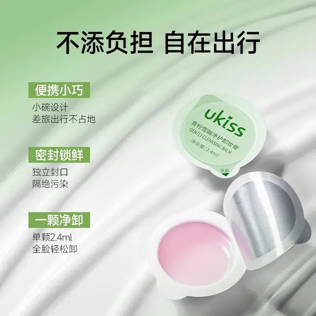 UKISS 9.6ml
