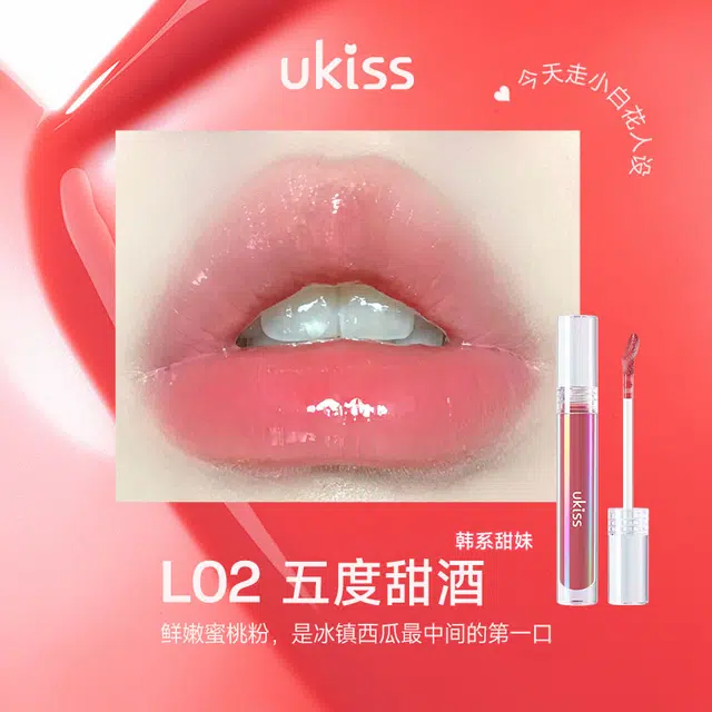 UKISS 0.55ml+3.2g+3.2g+