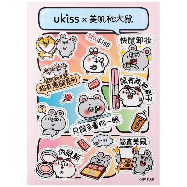 UKISS 5g10g