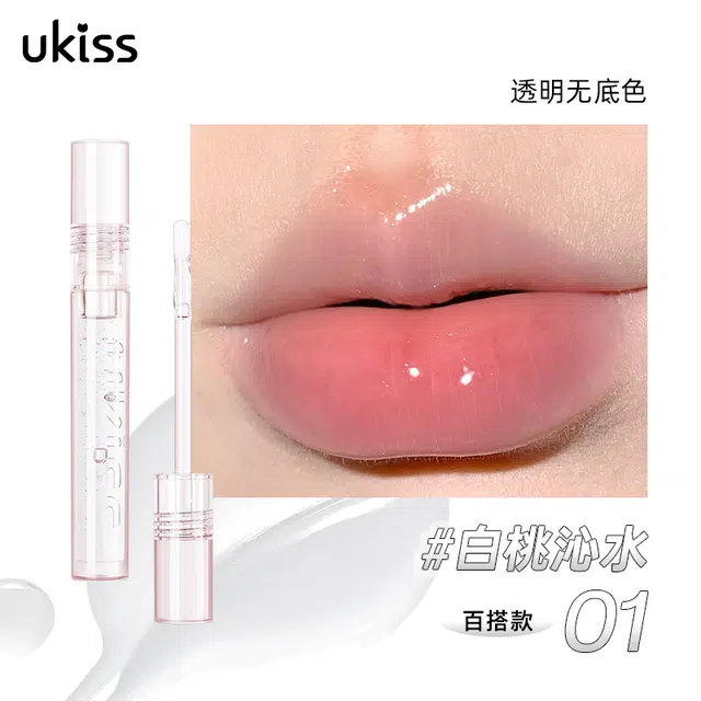 UKISS 2ml