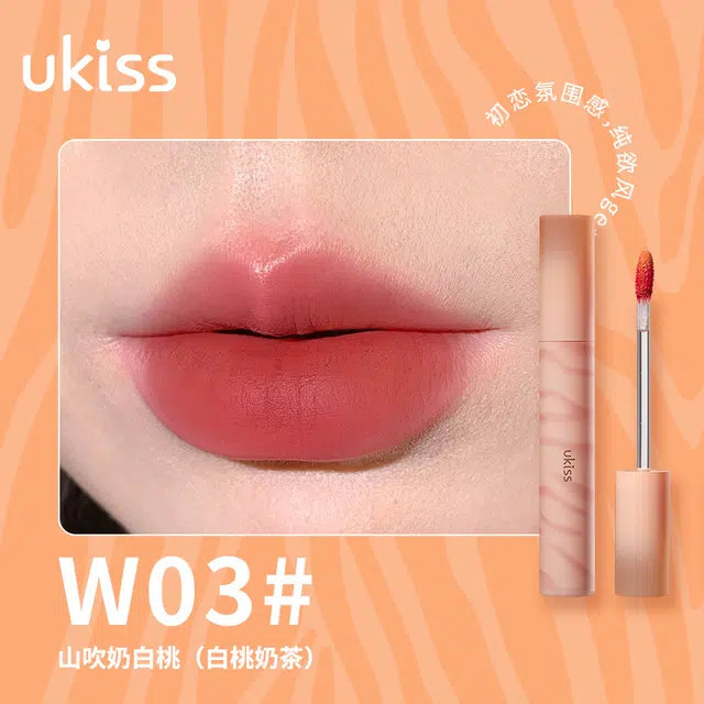 UKISS