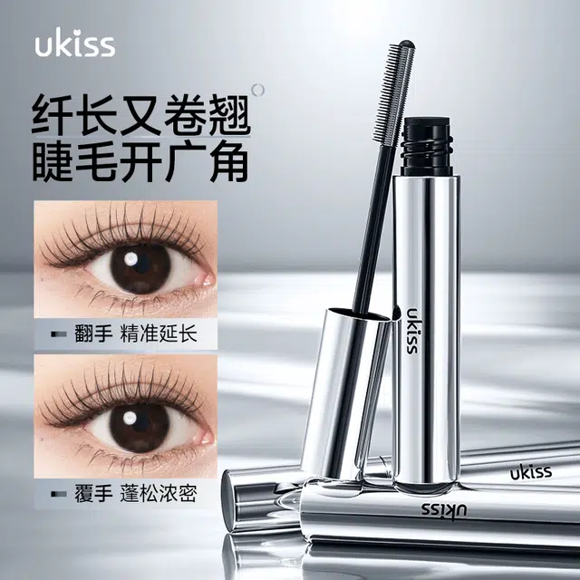 UKISS 5g
