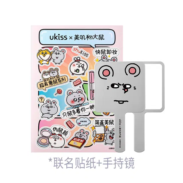 UKISS 6.6g