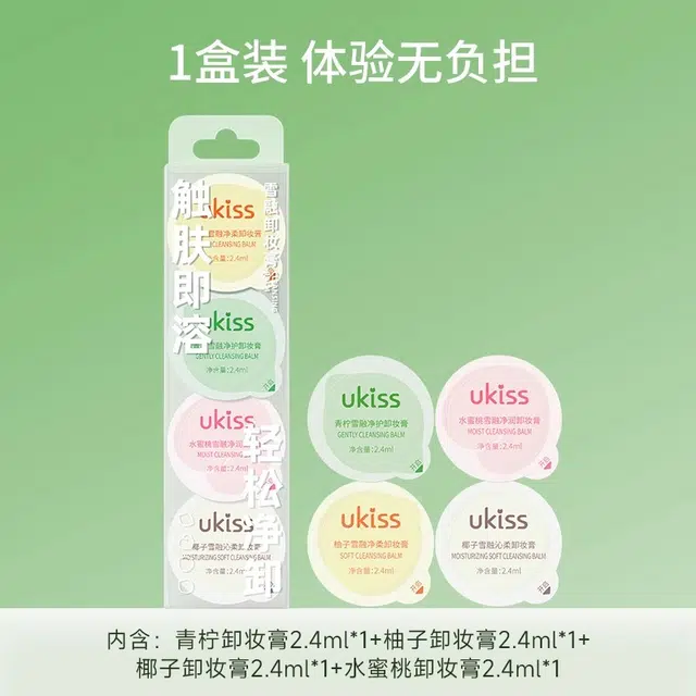 UKISS 9.6ml