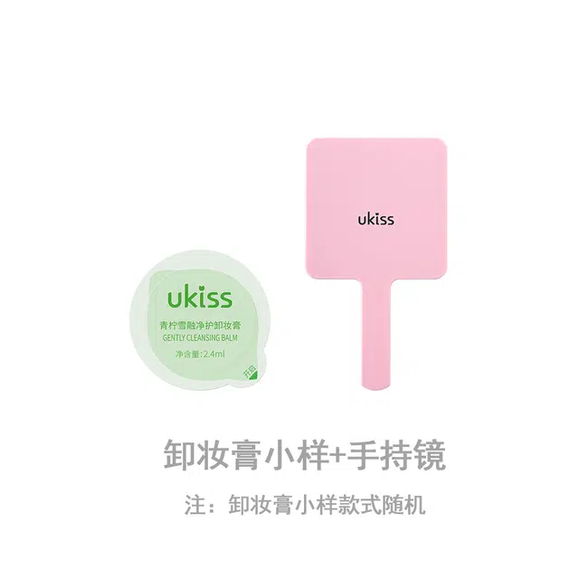 UKISS 0.55ml+3.2g+3.2g+