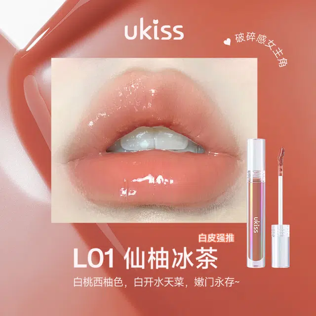 UKISS 0.55ml+3.2g+3.2g+