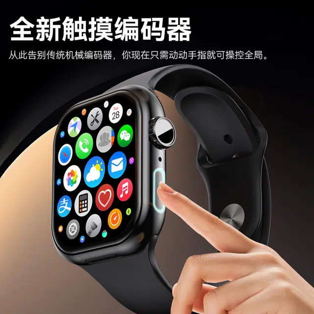 app QQ