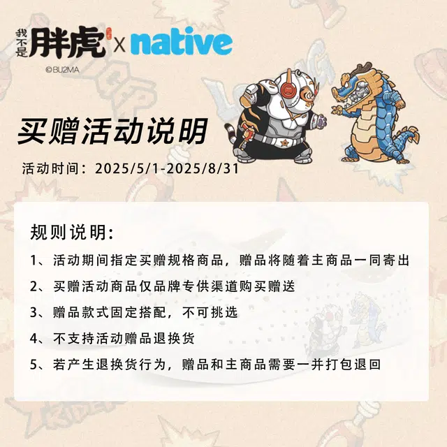 x Native Shoes Bloom EVA IP