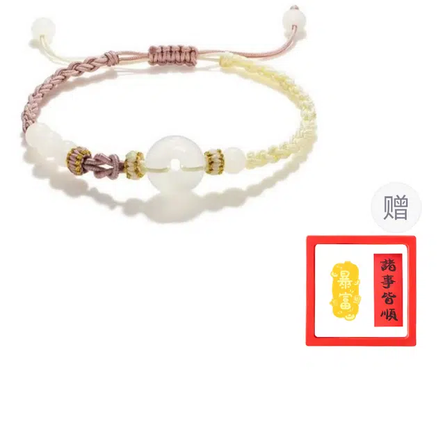 【赠金手机贴】 华髻 如意平安扣 新中式国风招财纳福转运上岸本命年 小众设计高级感简约百搭通勤 玉髓 玉石手链 男女同款情侣款