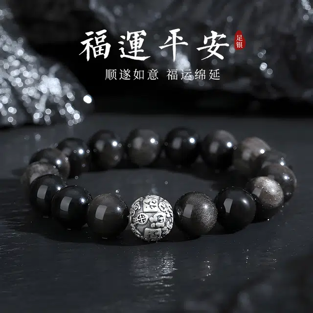 华髻 转运招财复古国潮时尚小众设计高级感福字日常休闲百搭 黑曜石 手串 男女同款情侣款