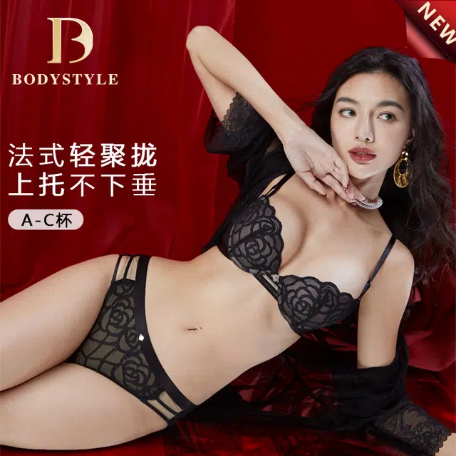 BODY STYLE