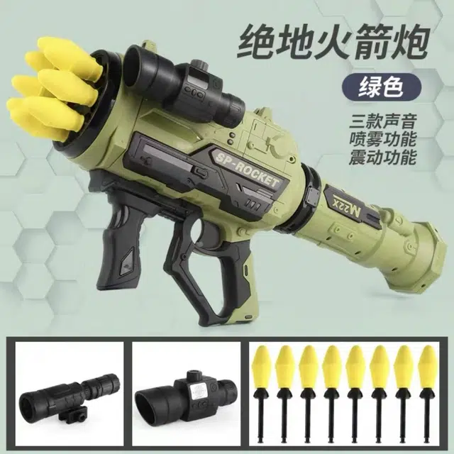 摩卡丘 电动烟雾加大号火箭筒 八连发射软弹玩具枪 倍镜模拟作战模型 多功能 枪型玩具