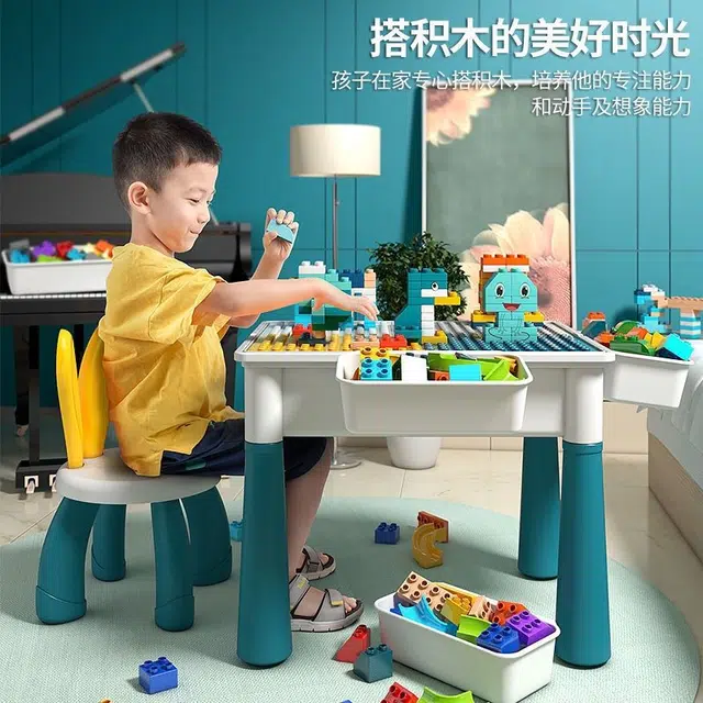 小牧马 多功能玩具桌 积木桌 益智宝宝
