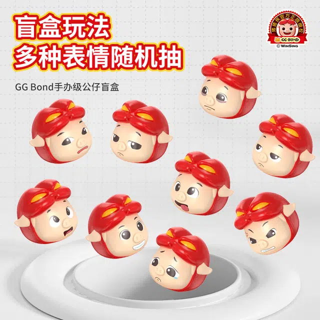 772 TOYS X GG-BOND MNI