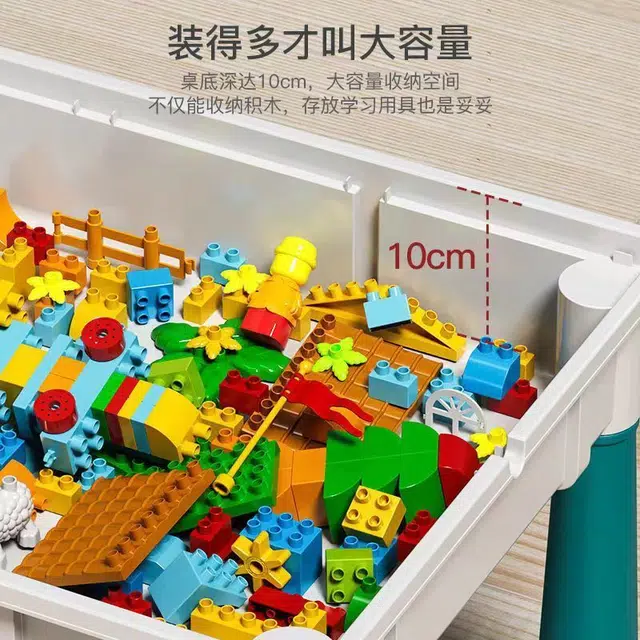 小牧马 多功能玩具桌 积木桌 益智宝宝