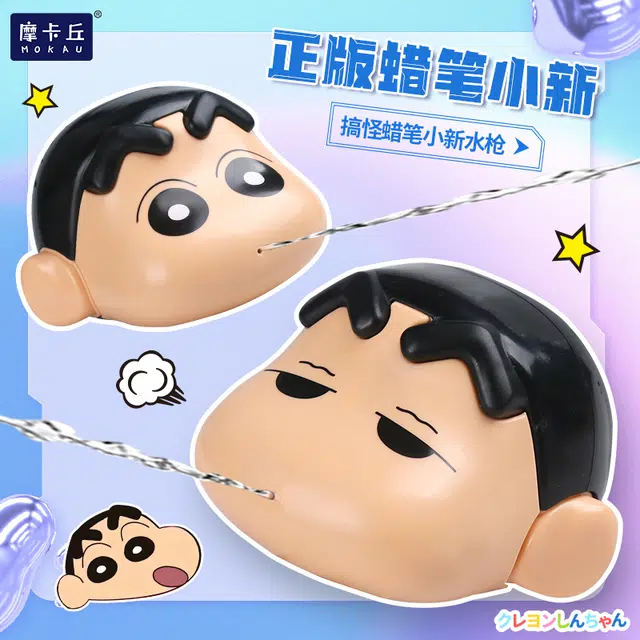 x Crayon Shinchan IP