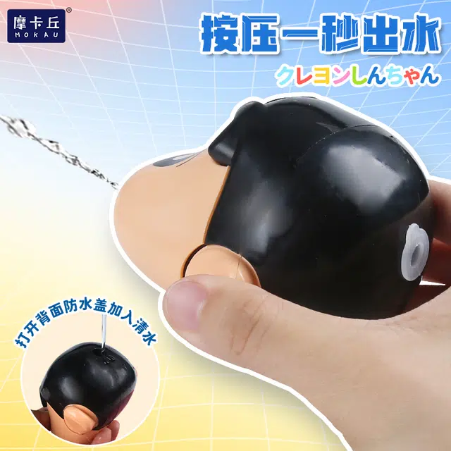 x Crayon Shinchan IP