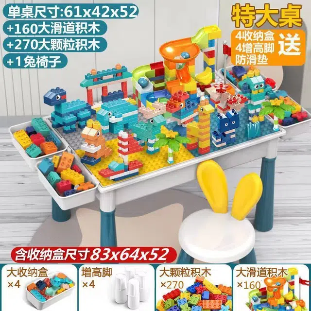 小牧马 多功能玩具桌 积木桌 益智宝宝