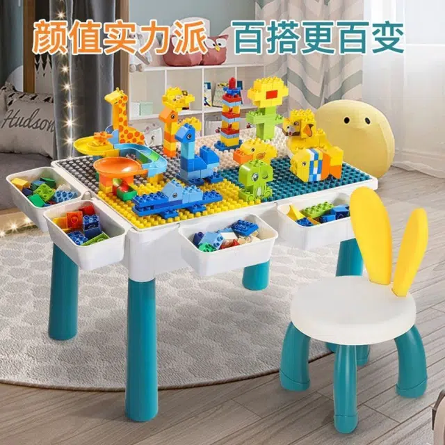 小牧马 多功能玩具桌 积木桌 益智宝宝