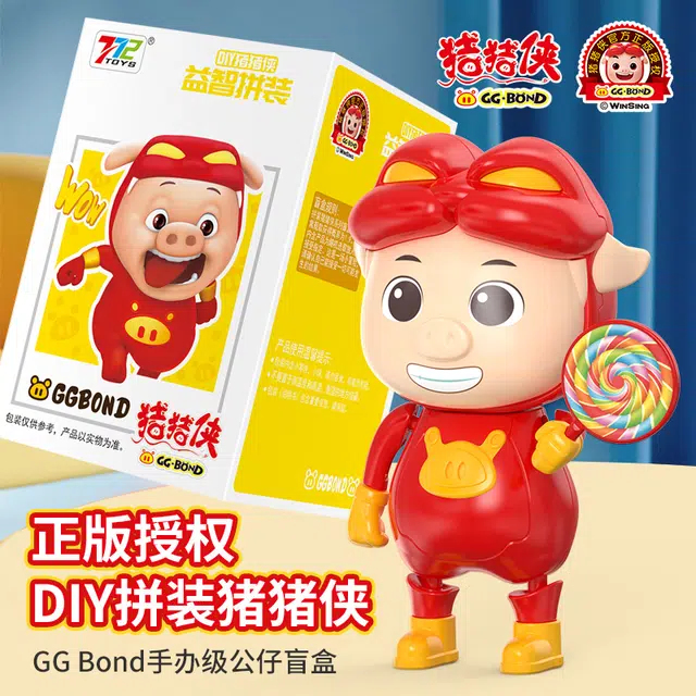 772 TOYS X GG-BOND MNI